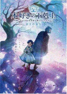 灯下故人动漫海报