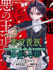 她名叫春天漫画封面