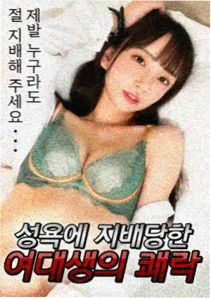 迟来的春天剧集海报